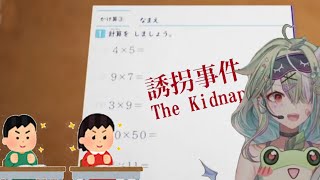 Is Karrot smarter than a grade schooler The Kidnap Short clip [upl. by Terra]