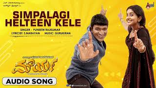 Simpleagi Helthini  Audio SongMourya  Puneeth Rajkumar  Meera Jasmine  Gurukiran  SNarayan [upl. by Allissa612]