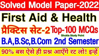 🔴Live आज रात 8 बजे  First Aid amp Health  Practice Set2  BA BSc BCom  2nd Semester2022 [upl. by Aoht]