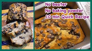 Professional Banana Bread Recipe  Delicious  super Moist and crispy 🤤 [upl. by Devinna766]