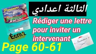 Écrit 2 Rédiger une lettre pour inviter un intervenant page 60 Parcours 3ème année du collège [upl. by Gesner]