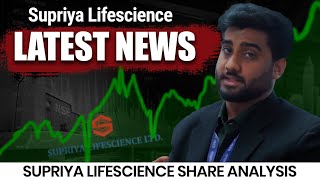 Supriya Lifescience Latest News  Supriya Lifescience Share Analysis  Share Market Updates  ICFM [upl. by Hgielhsa631]