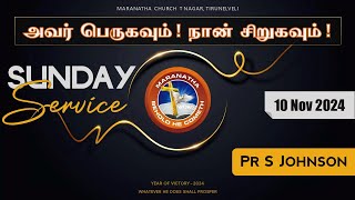 10 November 2024  LIVE SUNDAY SERVICE  அவர் பெருகவும் நான் சிறுகவும்  Pr S Johnson  MCTVL [upl. by Lime]