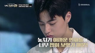 YG보석함 EP9｜파이널 진출 결정전 생존과 탈락 [upl. by Aklim]