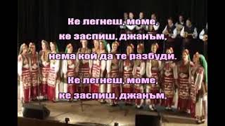 Девойче бело цървено джанъм lyrics [upl. by Akinaj]