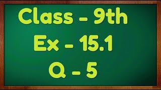 Class  9th Ex  151 Q5 Probability Maths NCERT CBSE [upl. by Naejamron]