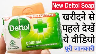 Dettol Soap  Dettol Sabun  Dettol Original Soap Review  All About Life [upl. by Akemehc]