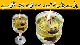 Water Candle  Khushbu Wali Mombatti  How To Make Candle At Home  Scented Candle Making [upl. by Ongun]