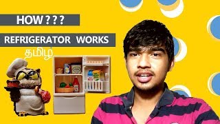 TAMIL HOW REFRIGERATOR WORKS IN TAMIL [upl. by Aelam]