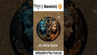 Astrologer Duttraj दैनिकराशिफल indian india folowers freinds astrologer [upl. by Nolra879]