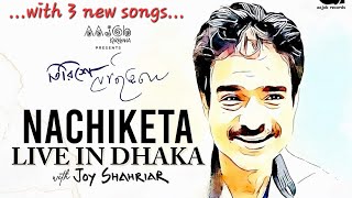 Nachiketa LIVE in Dhaka 2023 [upl. by Robinson]