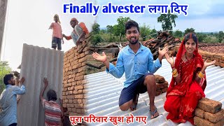 Finally alvester लगा दिए  पूरा परिवार खुश हो गए  sciencewalashankar [upl. by Yanaj]