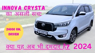 “Innova Crysta Detailed Review After 24000 KM – Shocking Pros amp Cons Revealed” Innova Crysta 2024 [upl. by Reina]