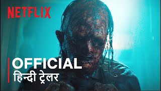 TEXAS CHAINSAW MASSACRE  Official Hindi Trailer  हिन्दी ट्रेलर [upl. by Brocklin]