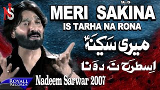 Nadeem Sarwar  Meri Sakina  2007 [upl. by Scoville291]