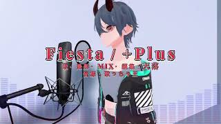 FiestaPlus 歌ってみた 新人VTuber [upl. by Sumahs]