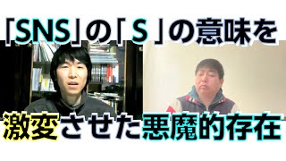 SNSを見て「公共の場の振る舞い」と日本人、について考えた男ふたり [upl. by Elfie]