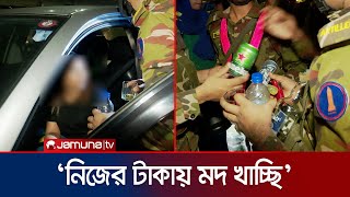 রাজধানীতে রাতভর সেনাবাহিনীর অভিযান যা যা মিললো  BD Army  Police  Jamuna TV [upl. by Brunelle300]