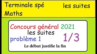 Concours Général Maths 2021 Problème 1 partie 1sur3 Les suites [upl. by Gower]