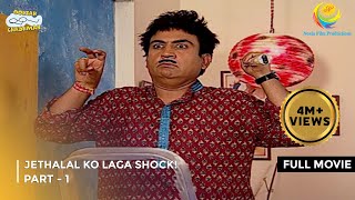 Jethalal ko Laga Shock  FULL MOVIE  Part 1  Taarak Mehta Ka Ooltah Chashmah Ep 881 to 883 [upl. by Llenor347]