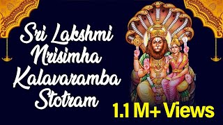 Sri Lakshmi Narasimha Karavalamba Stotram with Lyrics  T S Ranganathan  Lakshmi Mantra [upl. by Armelda18]