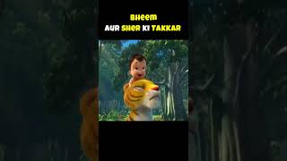 Bheem aur sher ki takkar  Chhota bheem  shorts shortsvideo bheem [upl. by Hilaria589]