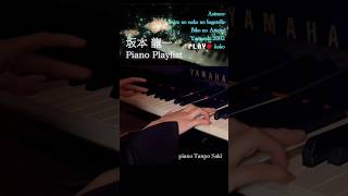 Ryuichi Sakamoto Piano Playlist｜坂本龍一ピアノメドレーより『koko』shorts 坂本龍一 ryuichisakamoto ピアニスト piano [upl. by Malachy]