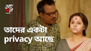 তাদের একটা privacy আছে ft Swastika Mukherjee  Mohomaya মোহমায়া  Drama Scene  hoichoi [upl. by Martyn]