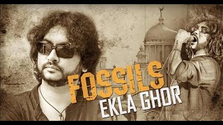 Ekla Ghar Live  Tribute to Rupam da  Fossils  Audio Song  Ekla Ghor Amar Desh eklaghor fossils [upl. by Nodla629]