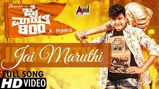 Jai Maruthi 800  Jai Maruthi  Full HD Video  Sharan  Shruthi Hariharan  Shubha Punja [upl. by Nylyram]