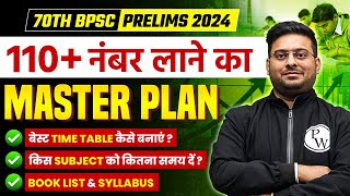 Target 70th BPSC Prelims  70th BPSC Complete Strategy  Syllabus  Time Table  Book List [upl. by Airamak]