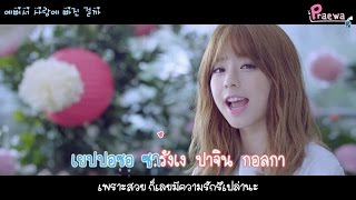 KaraokeThaisub JUNIEL  I think I’m in love by ipraewaBFTH [upl. by Eidoc]