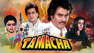 Rajnikanth  Jeetendra  Amrita Singh  Bhanupriya  Blockbuster Hindi Full Movie Taamacha 1999 [upl. by Scheld]