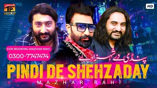 Pindi De Shahzaday  Mazhar Rahi  Official Video  Tp Gold [upl. by Elexa]