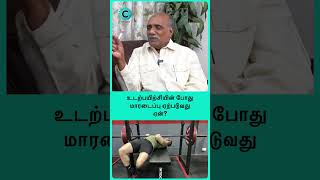 Is gym risky for the heart  Dr v chockalingam cardiologist shorts shortvideo [upl. by Chastity285]