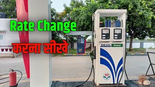 gilbarco petrol pump machine me price change kaise karen  gilbarco veederroot rate change kaise kr [upl. by Relly]