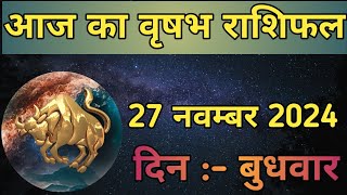 Aaj Ka Vrishabh Rashifal 27 November 2024  aaj ka Vrishabh rashifal  LSD ASTROLOGY  Part  630 [upl. by Aicatsana]