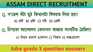 Adre 20 exam  Adre grade 3 and grade 4 question and answers 2024  Grade 3 exam [upl. by Anifad]