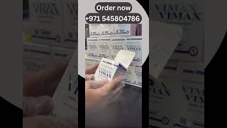 Vimax Capsules In Dubai  UAE [upl. by Redna35]