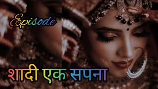 शादी एक सपना भाग 3 new storyRomantic storyaudio serieshindi कहानियाँheart toching story [upl. by Ahseirej]