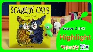 My Friend TTOBO 2 Scaredy Cats ENG Ver Highlight [upl. by Suertemed]