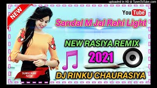 Sandal M jal Rahi Light New Rasiya 2021 Vibration Remix Dj Rinku Chaurasiya [upl. by Milson]