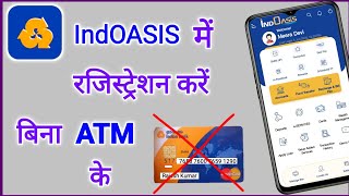 इंडियन बैंक के मोबाइल बैंकिंग IndOASIS में बिना ATM कार्ड के ही रजिस्टर करें  IndOASIS registration [upl. by Antonietta]