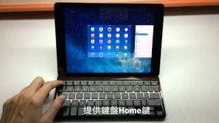 羅技超薄鍵盤保護殼Ultrathin Keyboard Cover for iPad Air 平板電腦 [upl. by Lithea640]