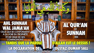 Le message de Oustaz Oumar SALL suite aux attaques contre les gens de la Sunnah [upl. by Helman281]