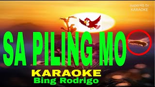 SA PILING MO By Bing Rodrigo KARAOKE Version 5D Surround Sounds [upl. by Latt]