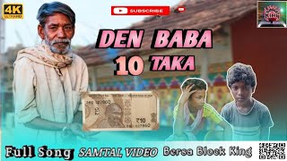 Den Baba 10 Taka  New Santali Traditional Full Video Bersa Block King 2024 [upl. by Ennair]