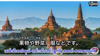 🇲🇲🇲🇲 ミャンマー 、早く平和になるようにお祈りしましょう 🙏🙏🙏 [upl. by Seidel]