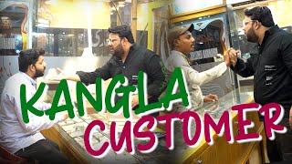 KANGLA CUSTOMER  By Nadir Ali amp P4 Pakao Team  P4 Pakao  2024 [upl. by Robinet285]