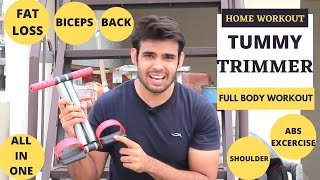 Tummy Trimmer Workout  How to use Tummy trimmer in 2020  Full body workout ABSBICEPBACKSHOULDER [upl. by Merrielle358]